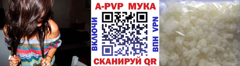Альфа ПВП кристаллы  Губаха 
