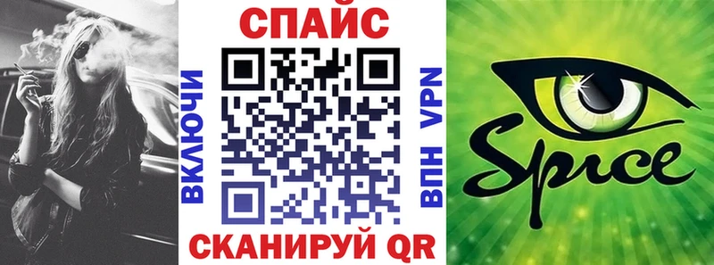 Бутират буратино  Губаха 