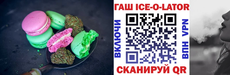 блэк спрут как войти  Губаха  нарко площадка клад  Печенье с ТГК марихуана 