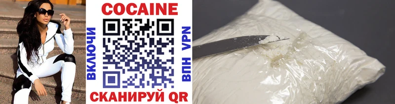 Cocaine 98% купить закладку Губаха