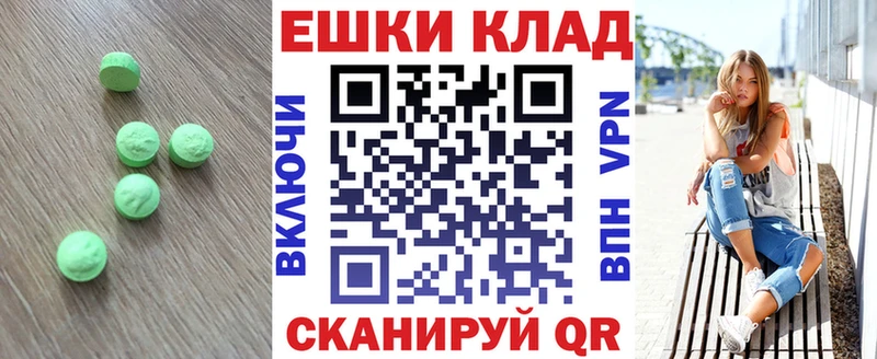 ОМГ ОМГ сайт  Губаха  Ecstasy ешки 