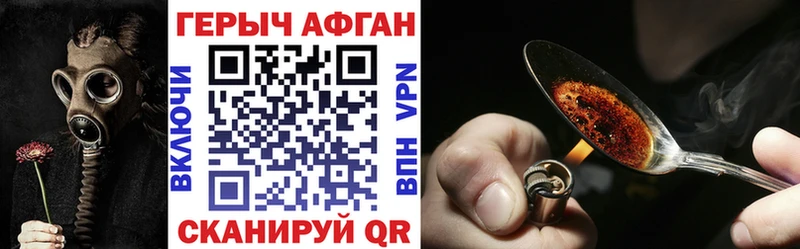 где купить наркоту  Губаха  Героин афганец 