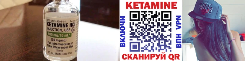 Кетамин ketamine  blacksprut как зайти  Губаха 