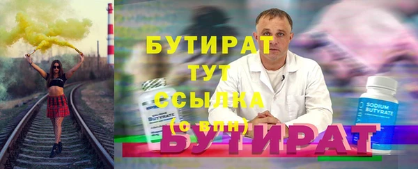 мяу мяу кристалл Аркадак