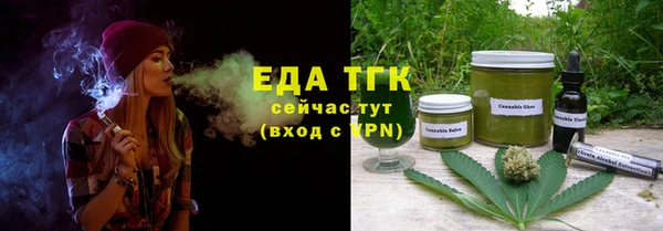 метамфетамин Армянск