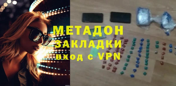 метамфетамин Армянск