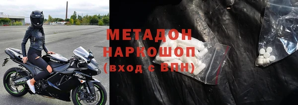 Альфа ПВП Касимов