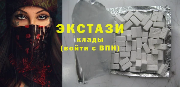 МДПВ Карталы
