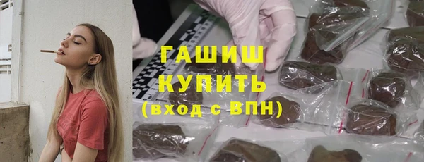 гашик Балабаново