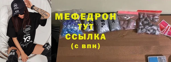 меф VHQ Балахна