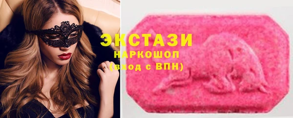 мяу мяу кристалл Арсеньев