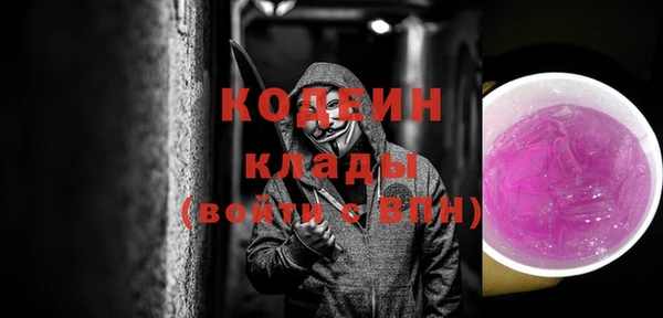 метамфетамин Армянск