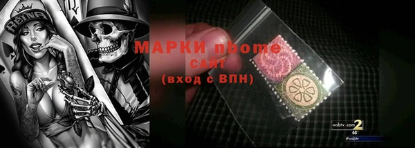 мяу мяу кристалл Арсеньев