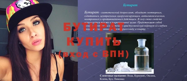 мяу мяу кристалл Аркадак