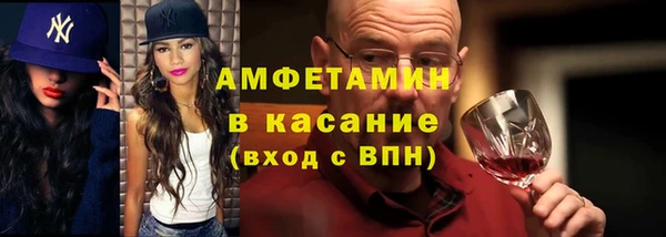 мяу мяу кристалл Аркадак