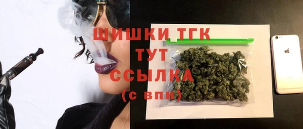 мяу мяу кристалл Арсеньев