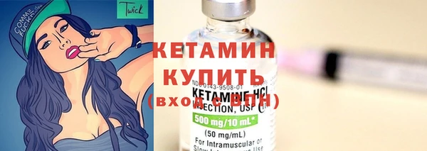 мяу мяу кристалл Аркадак