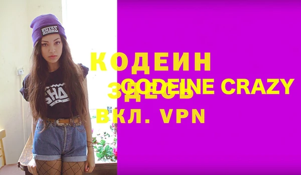 меф VHQ Балахна