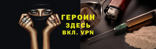 мяу мяу кристалл Арсеньев