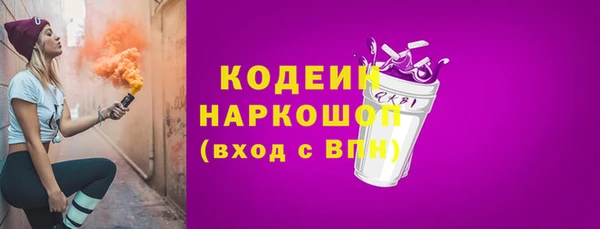 гашик Балабаново