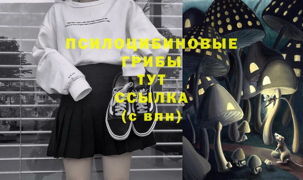 мяу мяу кристалл Аркадак