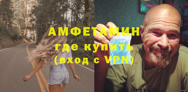 мяу мяу кристалл Арсеньев