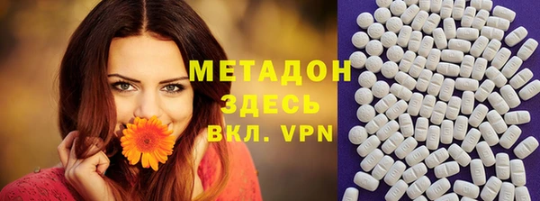 метамфетамин Армянск