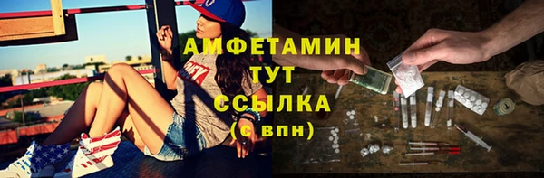 меф VHQ Балахна