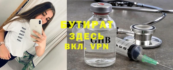 меф VHQ Балахна