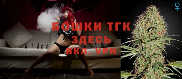 метамфетамин Армянск