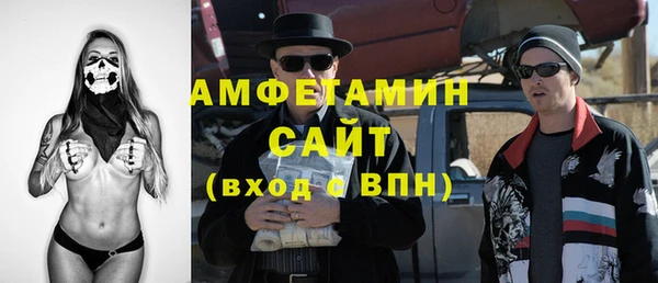метамфетамин Армянск