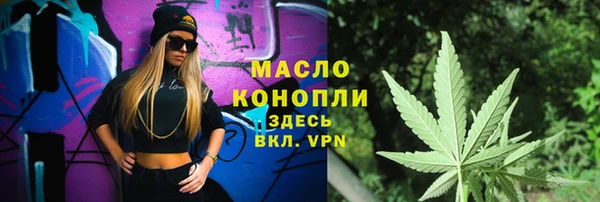 мяу мяу кристалл Аркадак