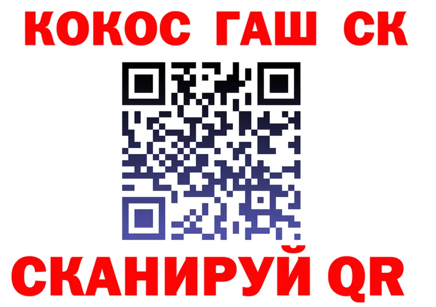 ГАШ гашик сайт маркетплейс mega Губаха
