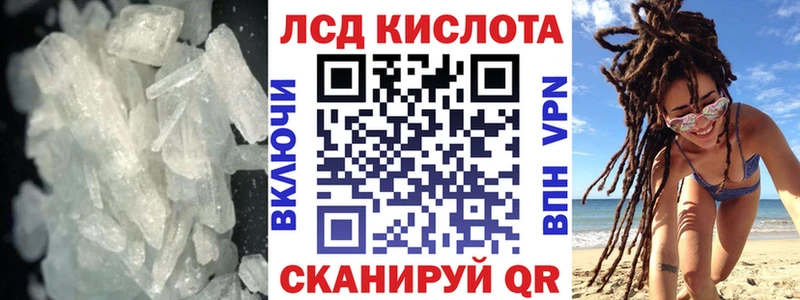 наркота  Губаха  OMG рабочий сайт  Лсд 25 экстази кислота 