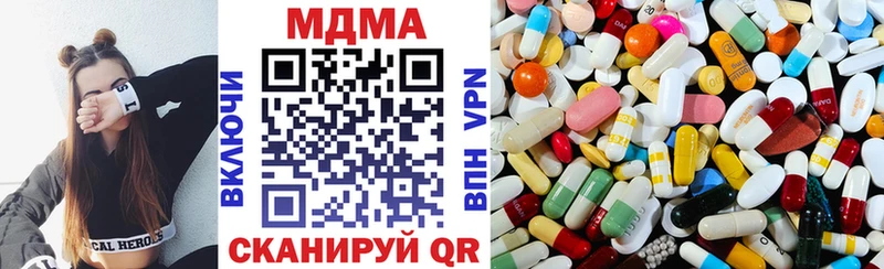 МДМА VHQ  Губаха 
