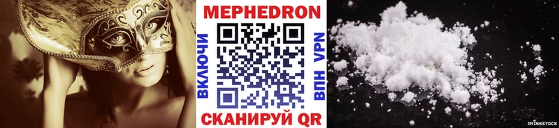 Мефедрон мяу мяу  Губаха 