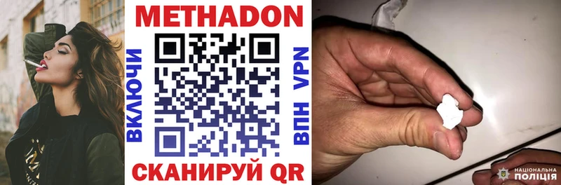 блэк спрут ONION  Губаха  Метадон кристалл 