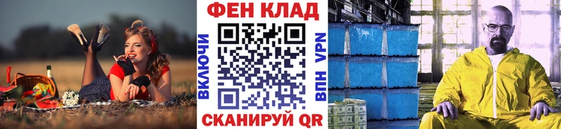 МЕТАМФЕТАМИН винт  Губаха 