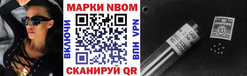 даркнет наркотические препараты  blacksprut ссылки  Губаха  Марки N-bome 1,8мг 