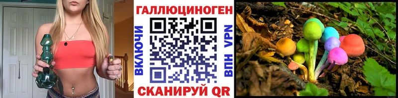 Галлюциногенные грибы Cubensis  Губаха 